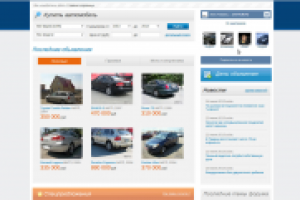 Размещение объявлений на cartum.ru