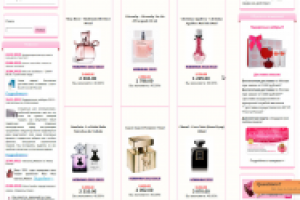 Наполнение сайта http://aromatny-mir.ru/