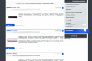 Наполнение сайта http://www.esguard.pro/