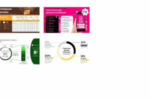 Макет 6 (сборка слайдов)