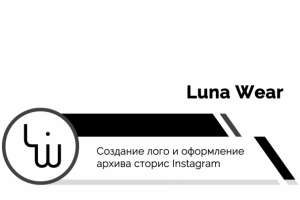 Luna Wear | Logo