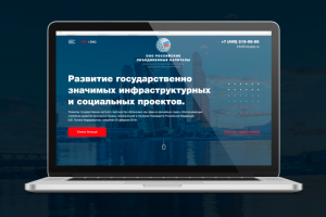 Российские Объединенные Капиталы