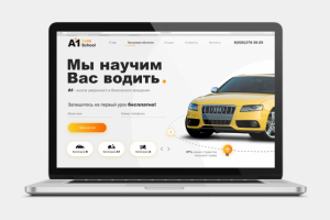 A1 автошкола