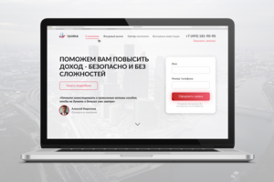 Тройка