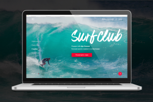 Surf Club школа сёрфинга