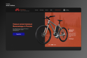 Вело-Магазин "Вело-жизнь"