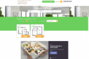 Поддержка сайта