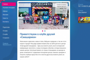 Сайт под ключ