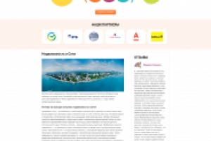 Восстановление работы модулей