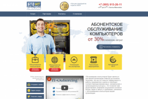 Разработка веб сайта joomla