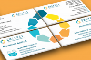 Работа 2351090