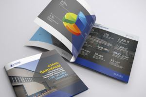 маркетинг кит для компании-диллера напитков