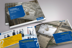 Маркетинг кит для компании по страхованию грузоперевозок