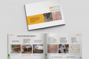 Маркетинг-кит