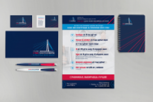 Работа 2674316