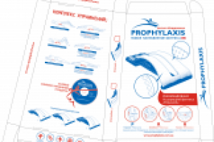 Работа 2674338