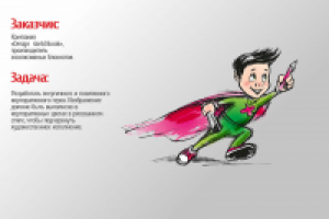 Работа 2674324