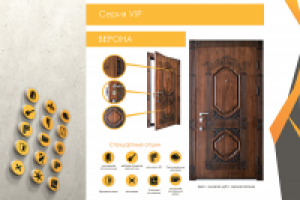 Работа 2154676