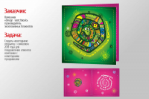 Работа 2674359