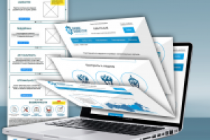 Работа 2674387