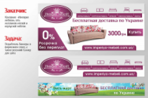 Империя мебели - магазин