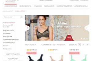 Работа 2674396