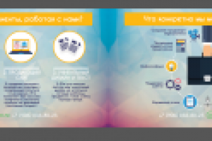 Работа 2674421