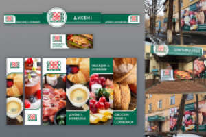 Работа 2351075