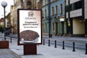 Работа 2154695