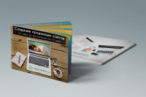 Работа 2674437