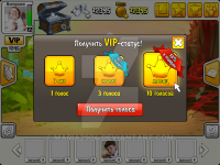 shopping_vip_status_new