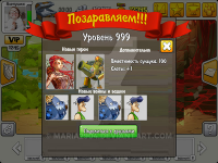 message_window_new_heroes_units_towers