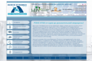 Сайт научного института