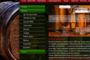 Сайт-каталог компании по продаже алкогольной продукции