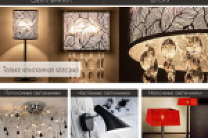 Racimo - магазин светильников и аксессуаров для дома