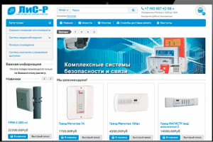 Магазин на opencart