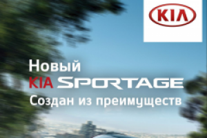 Баннер местного автосалона KIA