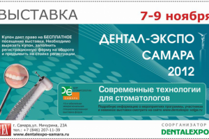 billboard для выставочного центра