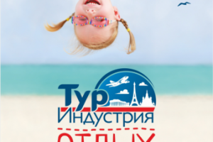 Уличный баннер 70х100 см для выставки