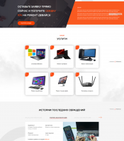 rs-services