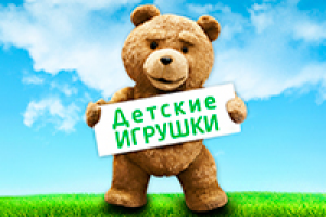 Дизайн страницы магазина детских игрушек в Facebook