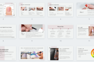 Для курса по маникюру