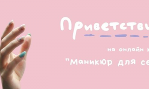 Обложка Лендинг-пейдж для чат-бота