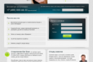 Стоматология