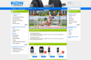 Интернет-магазин "7POUND"