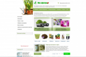 Мох Сфагнум (Интернет-магазин)