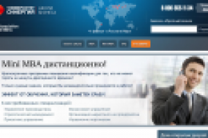 Школа бизнеса