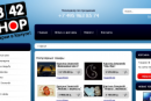 Интернет-магазин сувениров