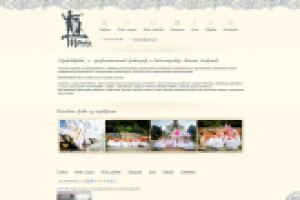 "Студия Тени"