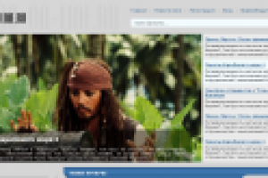 Кино онлайн